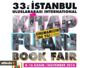 Iranian publisher attends Int’l Istanbul Book Fair