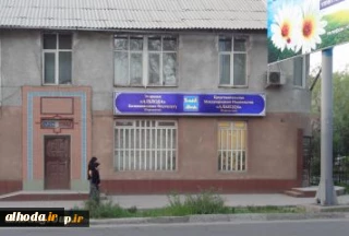 Alhoda’s Office in Kyrgyzstan
