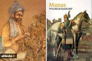 Iran and Kyrgyzstan Agreed to translate their epics: Manas / Shahnameh