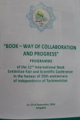 حضور انتشارات بین المللی الهدی در یازدهمین نمایشگاه بین‏ المللی کتاب ترکمنستان  2