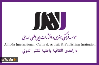 فراخوان برگزاری نمایشگاه کتاب تونس