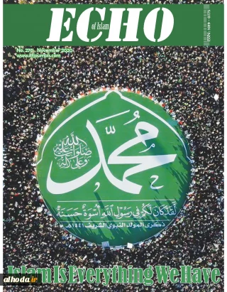 شماره 270 نشریه نشریه فرهنگی، تحلیلی- خبری اکو آو اسلام منتشر شد