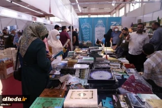 همراه با نمایشگاه کتاب اقلیم کردستان عراق