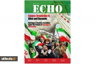 The Alhoda International Cultural, Artistic, and Publishing Institute released the Special Issue commemorating the 44th Anniversary of the Triumph of the Islamic Revolution.
