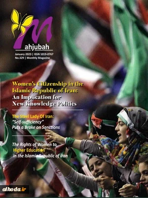 Mahjubah Magazine 329 has been published