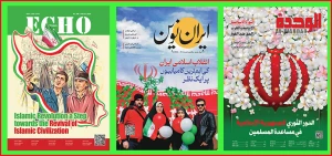 انتشار سه نشریه حاوی دستاوردهای انقلاب اسلامی در عرصه بین‌الملل